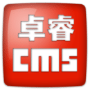 卓睿软件CMS