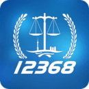 上海法院12368