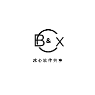 B.X软件库