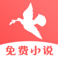 飞鸟免费小说app