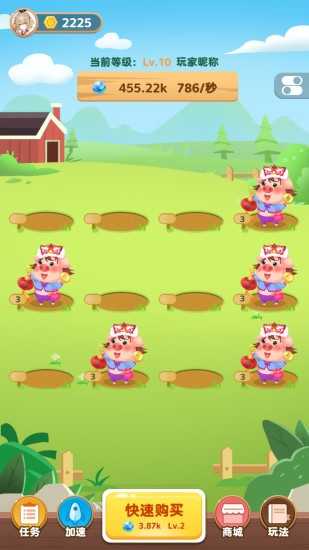 富贵养猪场游戏截图