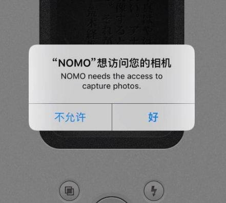 nomo cam怎么使用 关于nomo cam使用方法介绍